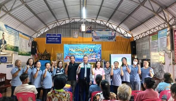 📢 วันที่ 1 กันยายน 2569 นายศิริพงษ์ เหง้าสุวรรณ นายกองค์การบริหารส่วนตำบลหนองสังข์ ให้เกียรติเป็นประธานในพิธีเปิด โครงการหมอหมู่บ้าน ตามแนวพระราชดำริ ณ บ้านหมู่ที่ 1 ตำบลหนองสังข์ อำเภอนาแก จังหวัดนครพนม #อบตหนองสังข์ #โครงการหมอหมู่บ้าน #พระราชดำริ #บ้านหมู่1 #หนองสังข์