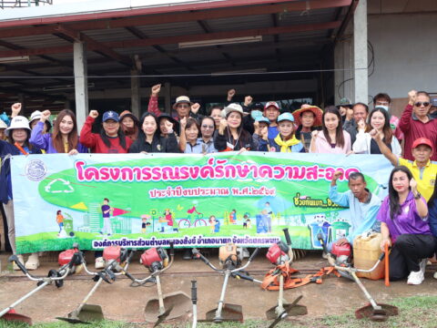เมื่อวันที่ 1 กันยายน 2569 ปลัดองค์การบริหารส่วนตำบลหนองสังข์ คณะผู้บริหาร หัวหน้าส่วนราชการ ข้าราชการ พนักงานเจ้าหน้าที่องค์การบริหารส่วนตำบลหนองสังข์ และประชาชนบ้านดอนสักทอง หมู่ที่ 12 ได้ร่วมแรงร่วมใจลงพื้นที่ดำเนิน “โครงการรณรงค์รักษาความสะอาด ครั้งที่ 12” ณ ถนนสายนาแก-หนองญาติ หมู่ที่ 12 เพื่อปรับปรุงภูมิทัศน์และรักษาความสะอาดของชุมชนให้มีความเป็นระเบียบเรียบร้อย สะอาด น่าอยู่ และมีสภาพแวดล้อมที่ดี อันเป็นการส่งเสริมการมีส่วนร่วมของทุกภาคส่วนในการพัฒนาชุมชนและสร้างจิตสำนึกในการรักษาความสะอาดอย่างยั่งยืน